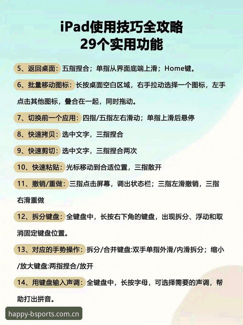 BSports平台介绍 BSports平台全面解析:从新手入门到深度体验的实用指南