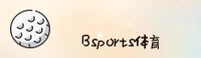 (推荐) bsports娱乐官网 - 2026新版